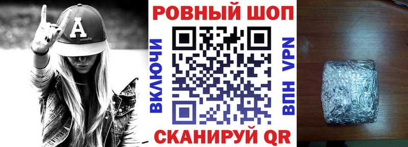 Купить закладку COCAIN Амфетамин A PVP Канабис МЕФ Шимановск