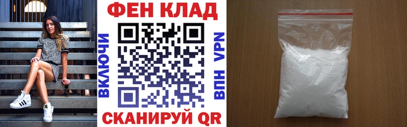 Купить закладки  Шимановск  АМФЕТАМИН Розовый 