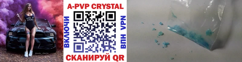 Купить  Шимановск  Alpha PVP крисы CK 