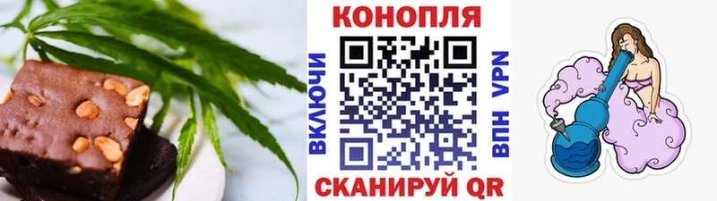 Купить где  Шимановск  Еда ТГК марихуана 