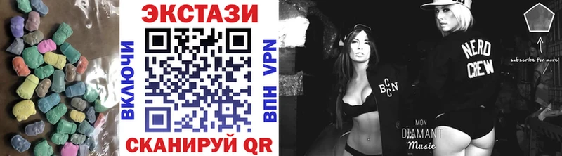 ЭКСТАЗИ mix  Купить где  Шимановск 