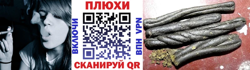 Купить закладки  Шимановск  ГАШИШ AMNESIA HAZE 