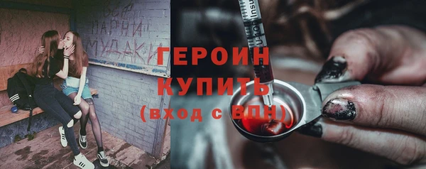 мефедрон VHQ Верея