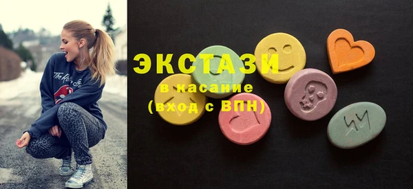 мефедрон VHQ Верея