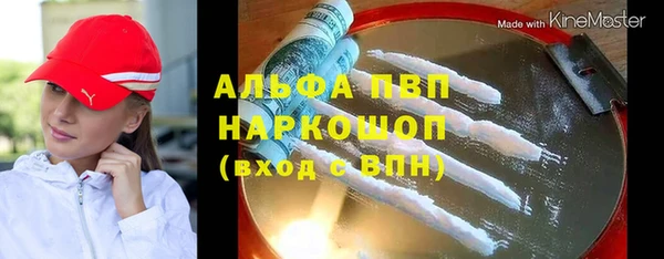 эйфоретик Верхнеуральск