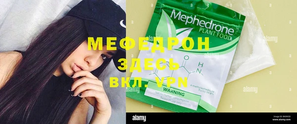 мефедрон VHQ Верея