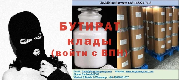 мефедрон VHQ Верея