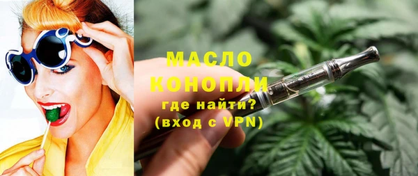 эйфоретик Верхнеуральск