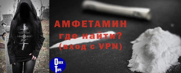мефедрон VHQ Верея