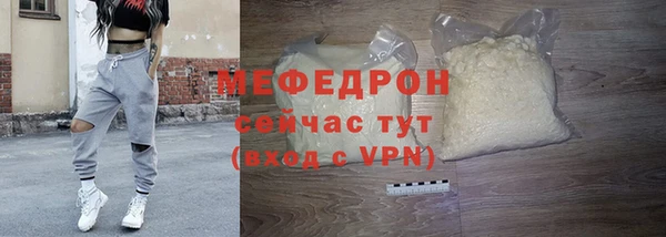 mdpv Верхний Тагил