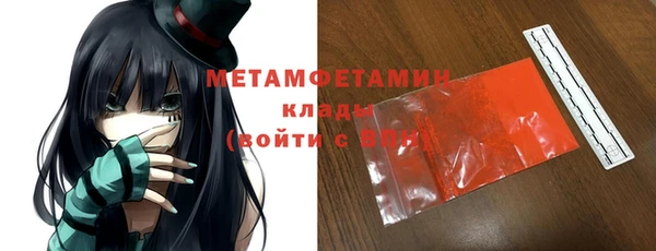 мефедрон VHQ Верея