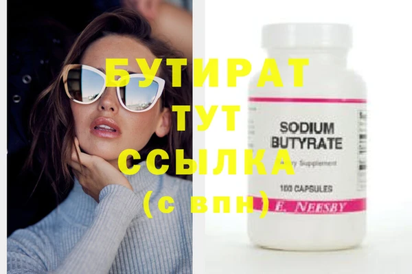 эйфоретик Верхнеуральск