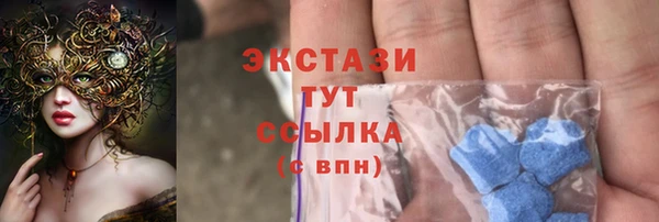 эйфоретик Верхнеуральск