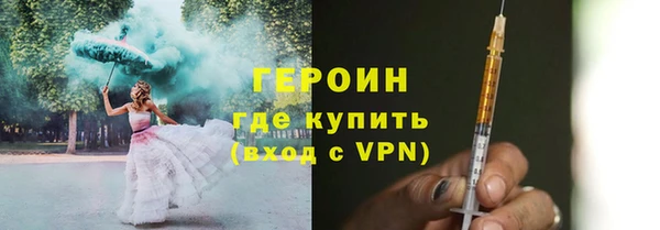 мефедрон VHQ Верея