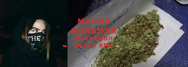 мефедрон VHQ Верея