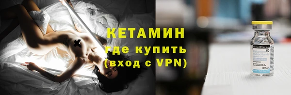 мефедрон VHQ Верея