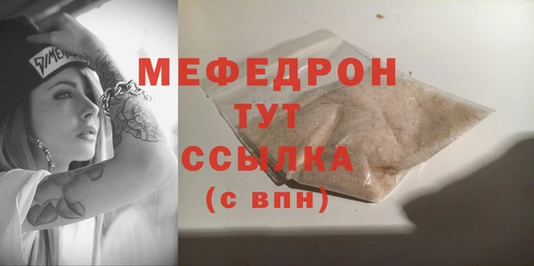 эйфоретик Верхнеуральск