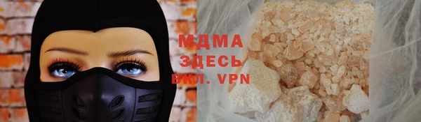 mdpv Верхний Тагил