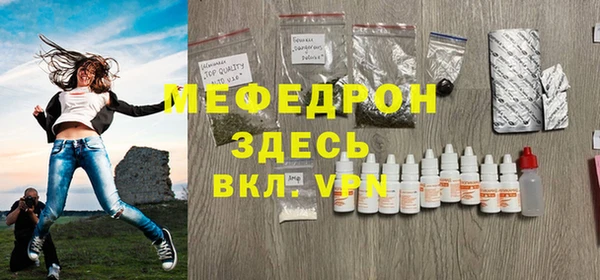 mdpv Верхний Тагил