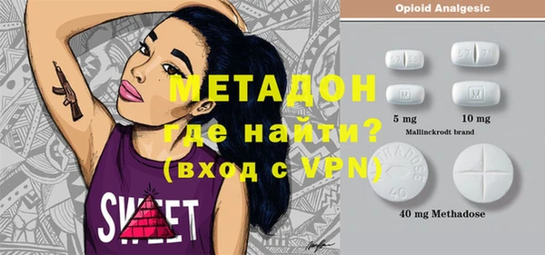 mdpv Верхний Тагил