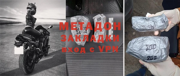 мефедрон VHQ Верея