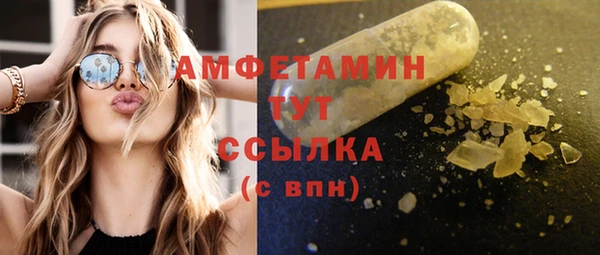 эйфоретик Верхнеуральск