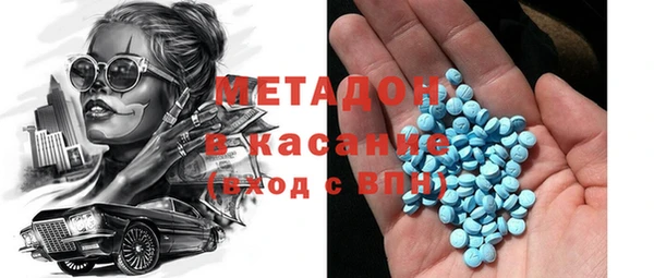 mdpv Верхний Тагил
