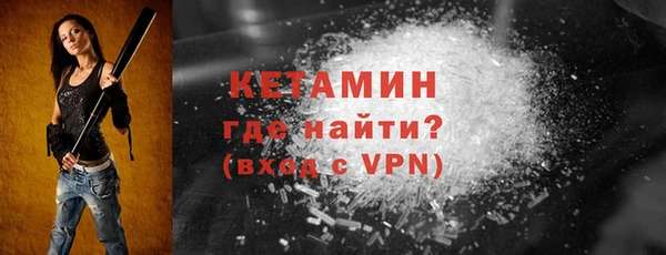 мефедрон VHQ Верея