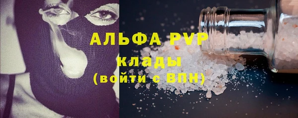 мефедрон VHQ Верея
