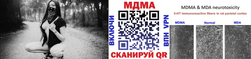 Купить где  Шимановск  МДМА молли 