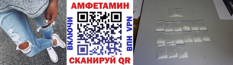 МЕТАМФЕТАМИН кристалл  Купить закладки  Шимановск 