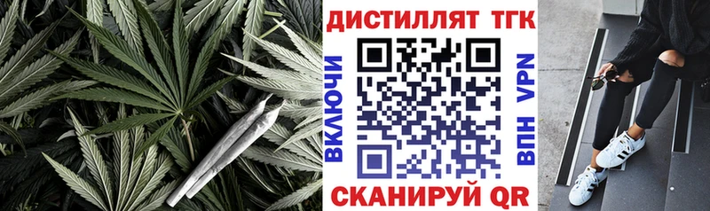 Дистиллят ТГК жижа  Купить закладки  Шимановск 